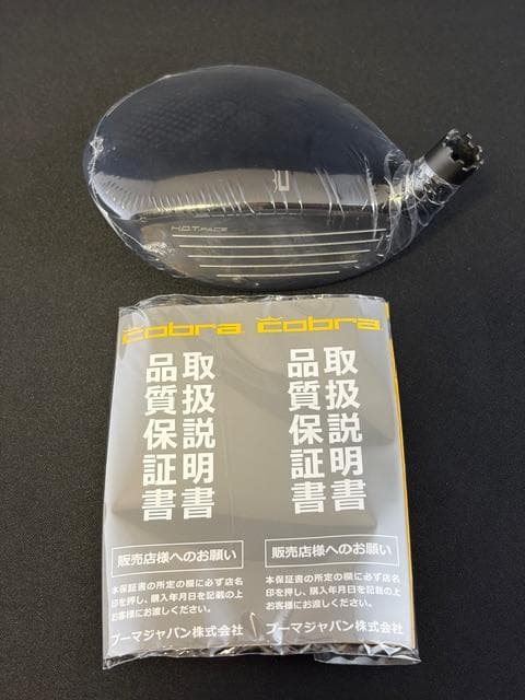 COBRA コブラ AEROJET MAX 3W フェアウェイウッド ヘッド