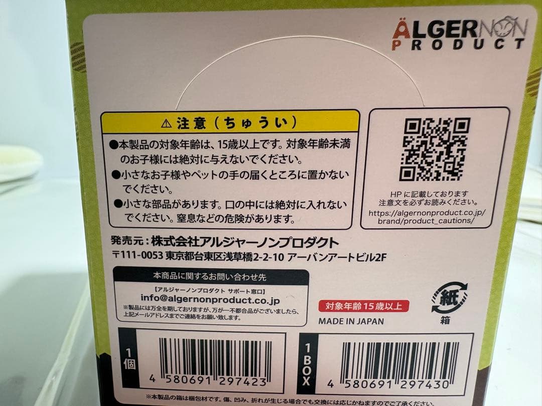 モンハンライズ・サンブレイク デフォルメトレーディング缶バッジ BOX未開封