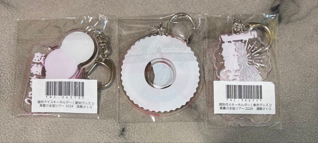 乃木坂46 遠藤さくら　モバカ　ステッカー　キーホルダー　まとめ売り