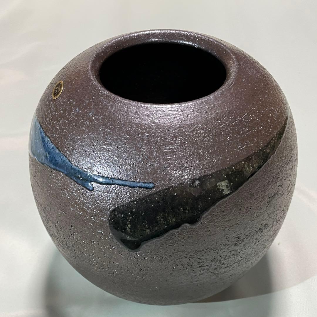 【未使用】　信楽焼　愛陶窯　壺　花瓶　フラワーベース　花器