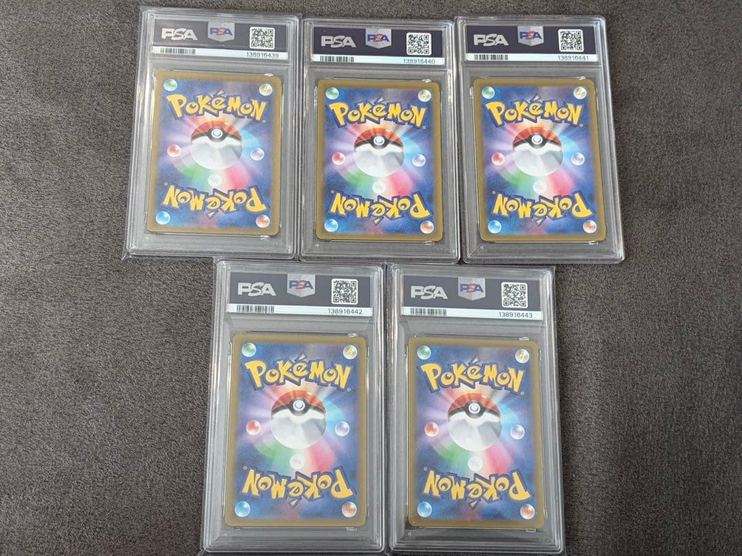 ポケモンカード マリィのモルペコ&オーロンゲex 020/019 PSA95連番