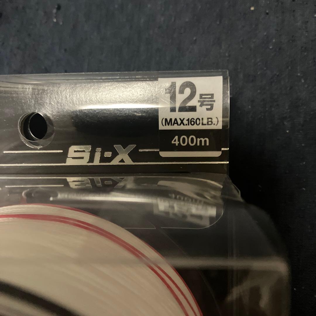 新品　VARIVAS アバニ キャスティングPE Si-X 400m 12号