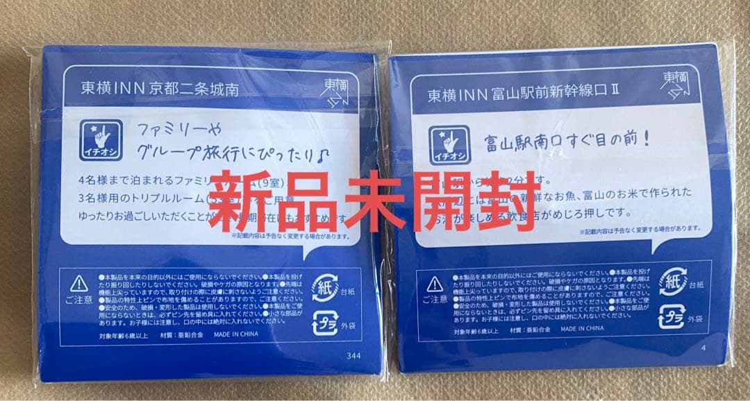 東横イン TOYOKO INN ご当地GENKIバッジ 京都　富山　ピンバッジ