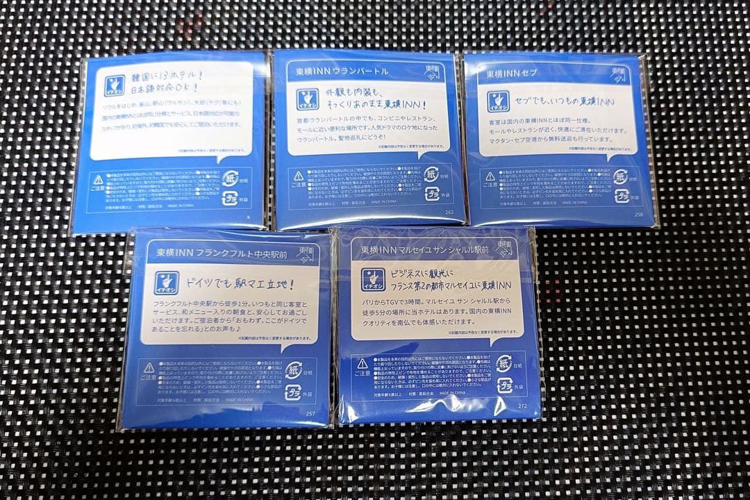 東横イン海外ピンバッジセット 5個