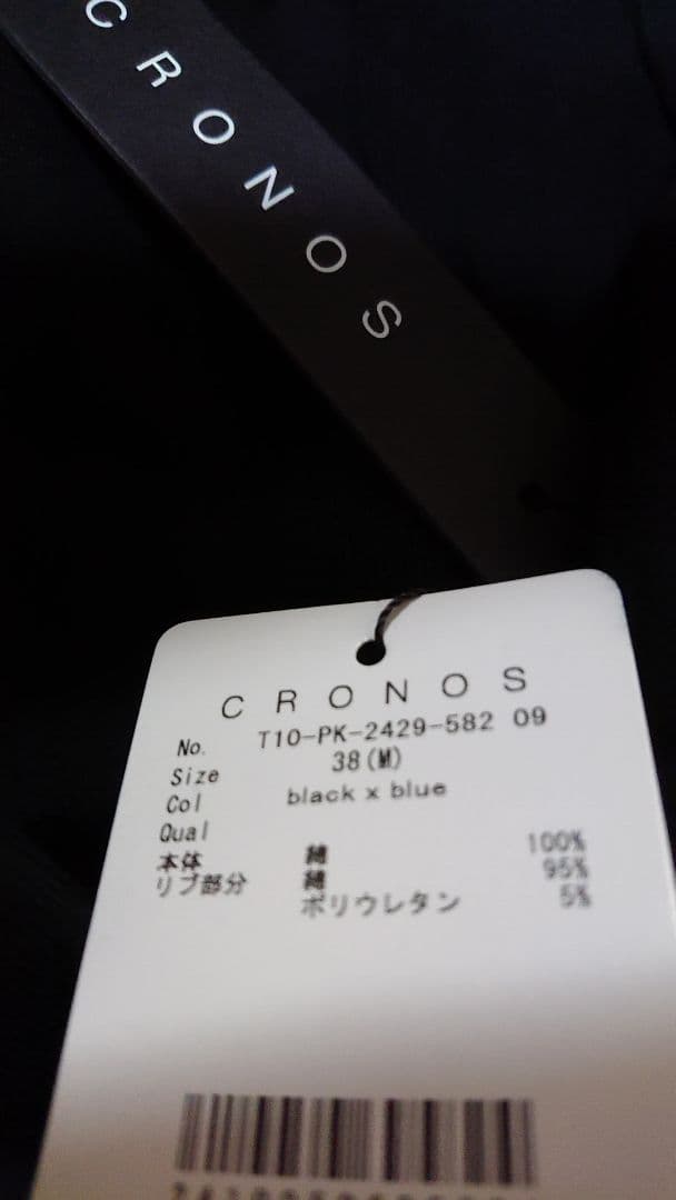 CRONOS パーカー