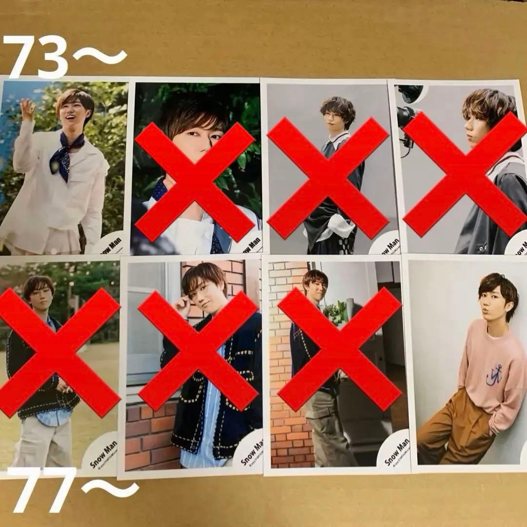 Man阿部亮平 公式写真セット①（再出品）