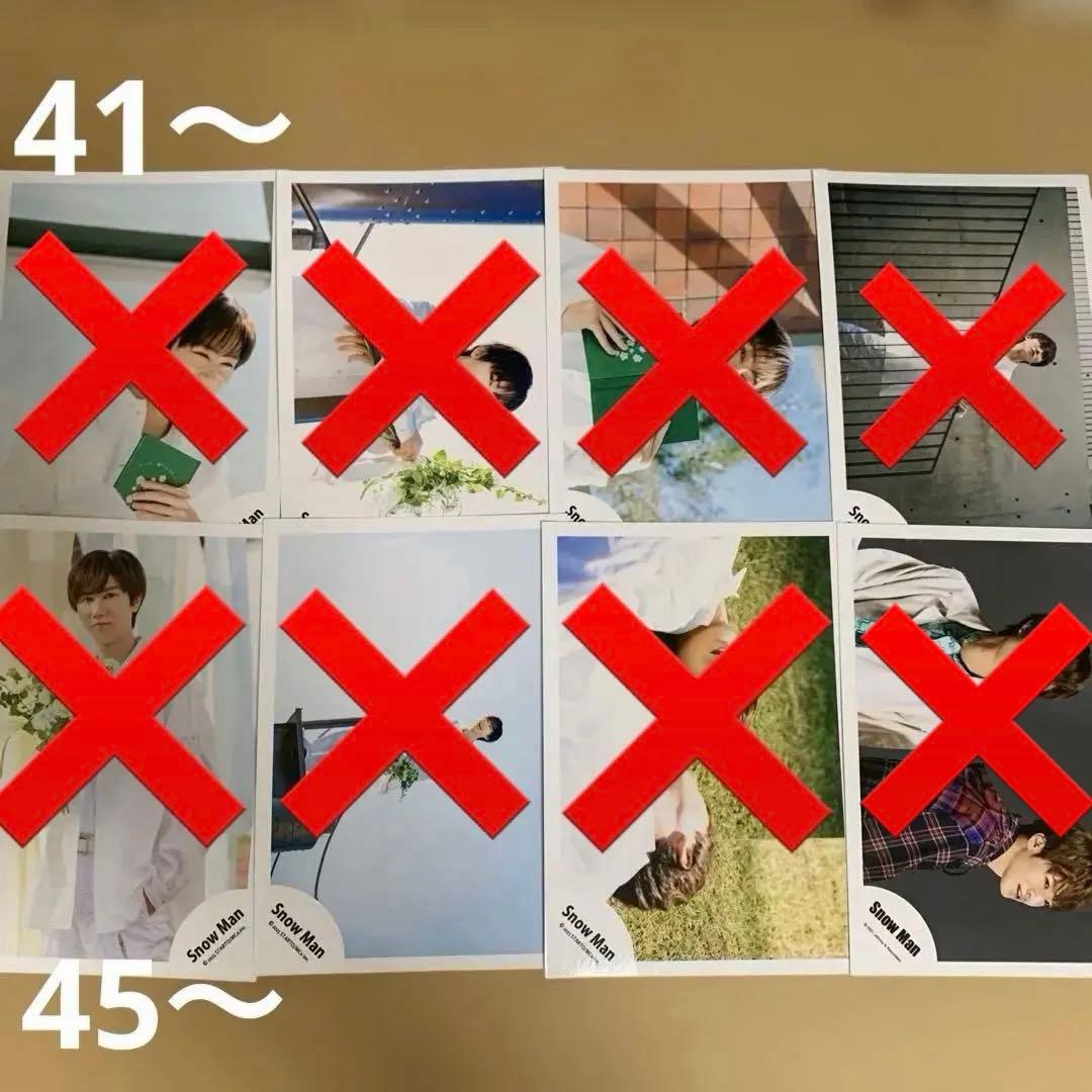 Man阿部亮平 公式写真セット①（再出品）