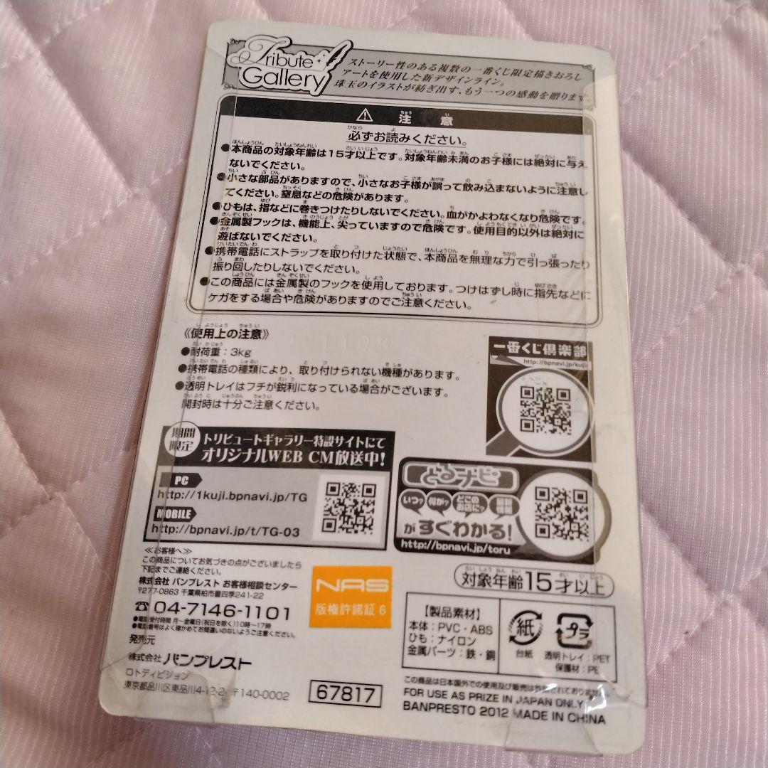 ​【限定/非売品】夏目友人帳　ニャンコ先生　5点まとめ売り　クリアファイル　付箋
