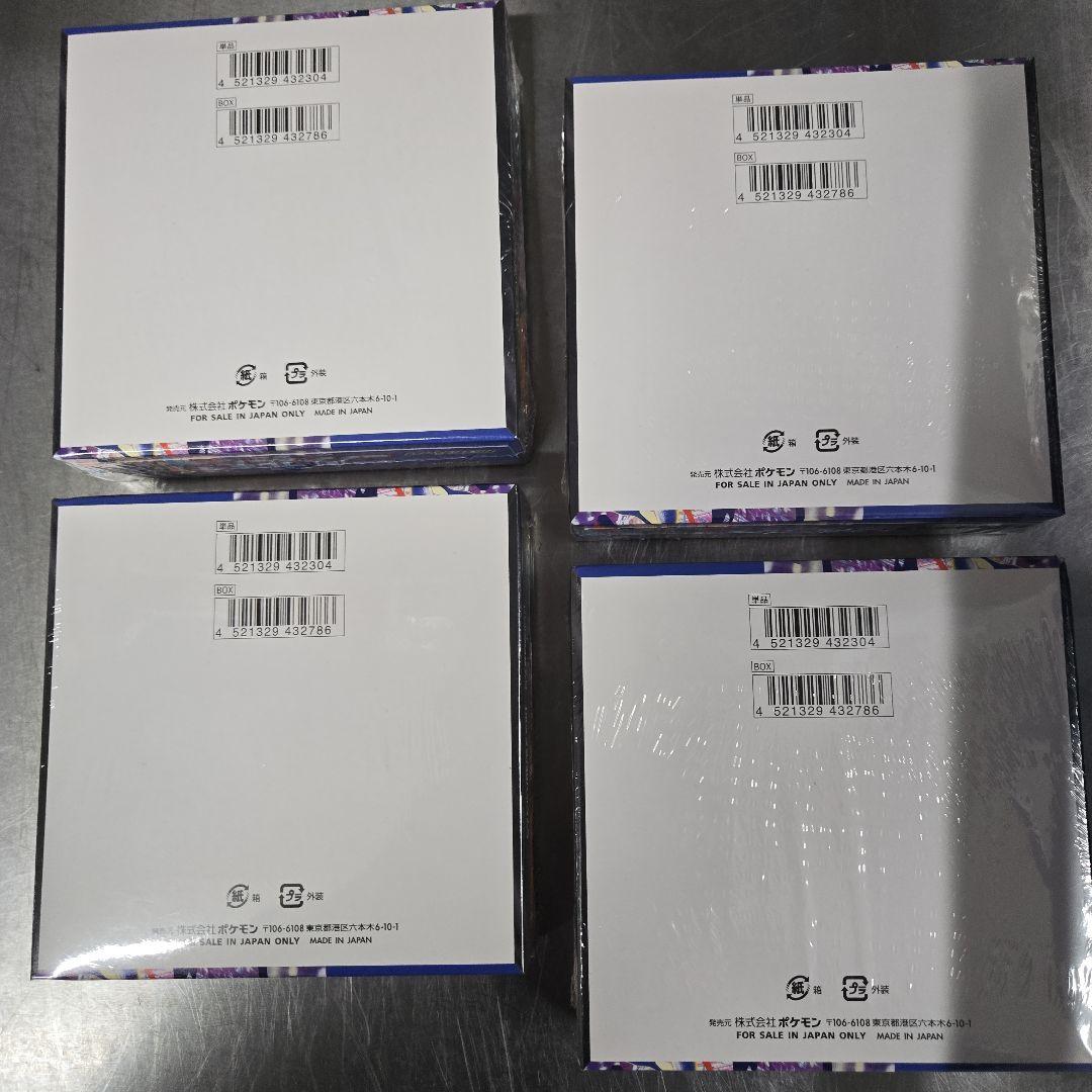 シュリンク付き 新品未開封 ニンジャスピナー 4BOX ポケモンカード