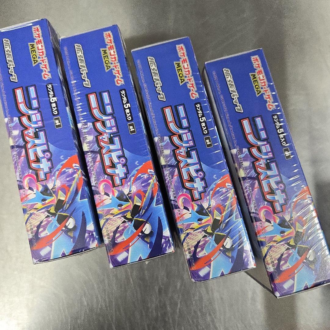 シュリンク付き 新品未開封 ニンジャスピナー 4BOX ポケモンカード