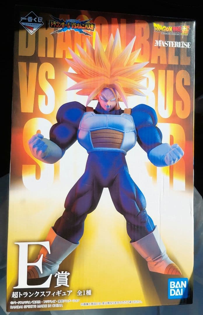 ドラゴンボール　一番くじ　超トランクス　E賞　新品未開封