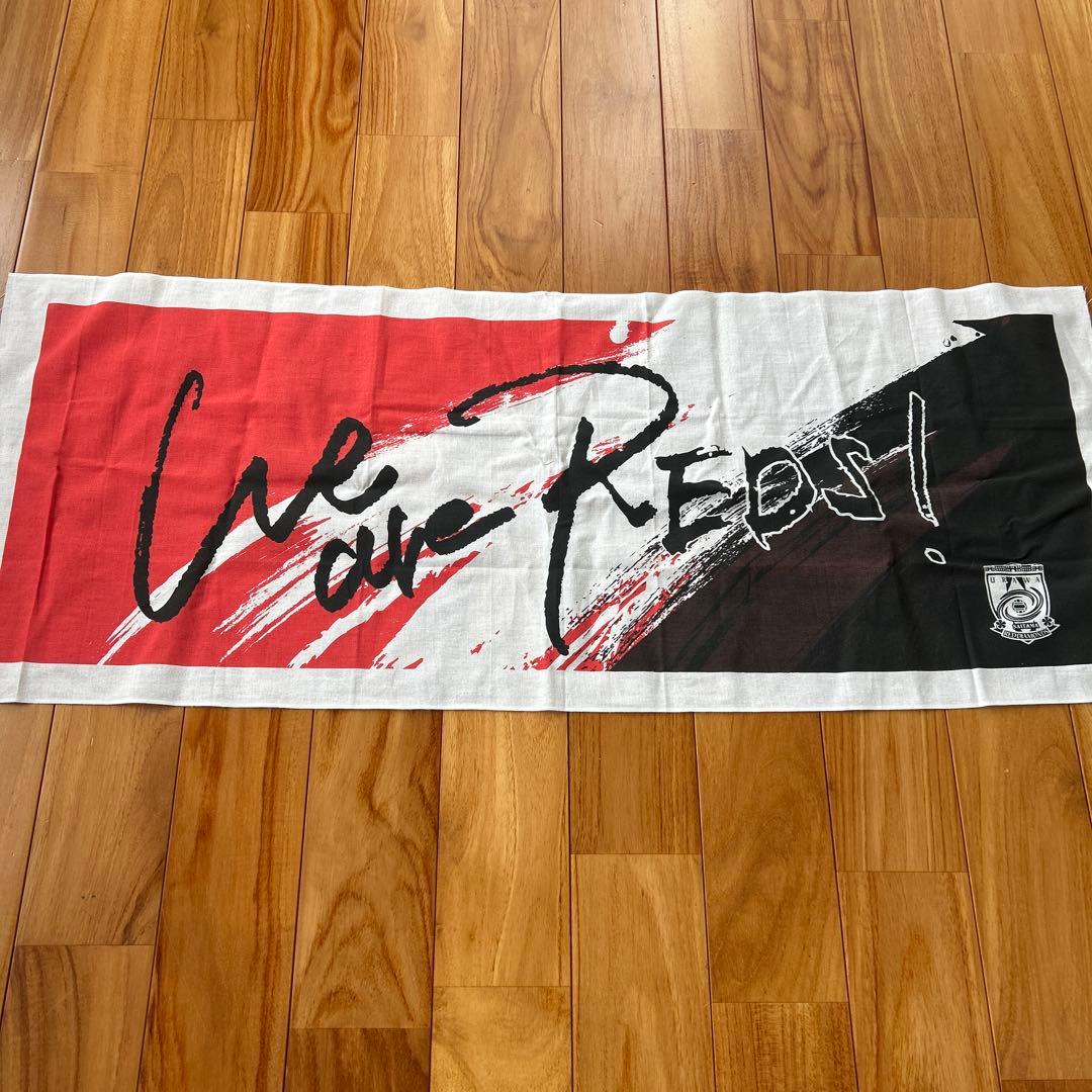 URAWA REDS 応援グッズセット