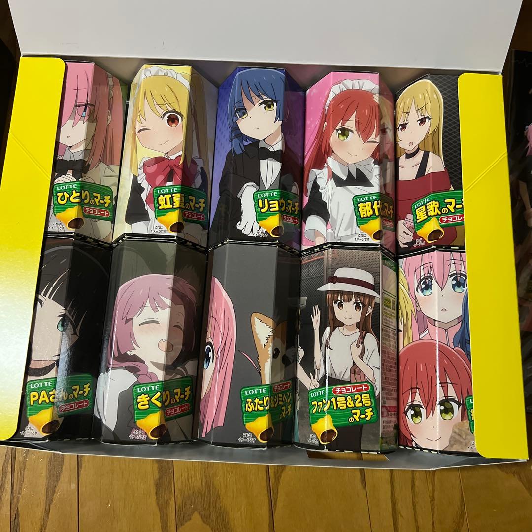 ぼっち・ざ・ろっく！ コアラのマーチ 空箱 限定クリアファイル2種