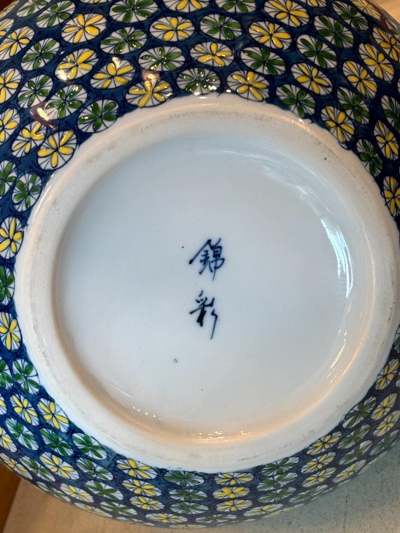 M*n様 有田焼 / 藤井錦彩作 / 色鍋島様式小花文様花 / 花瓶 / 伝統工