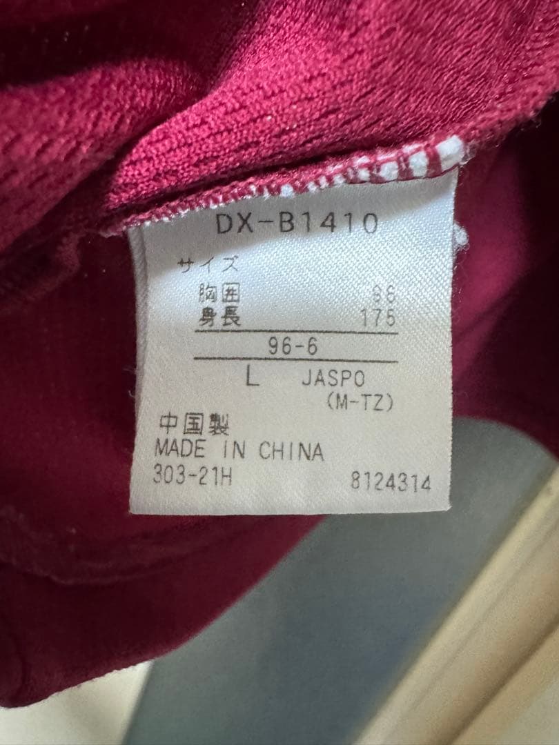 三重国体 2021 Tシャツ DESCENTE