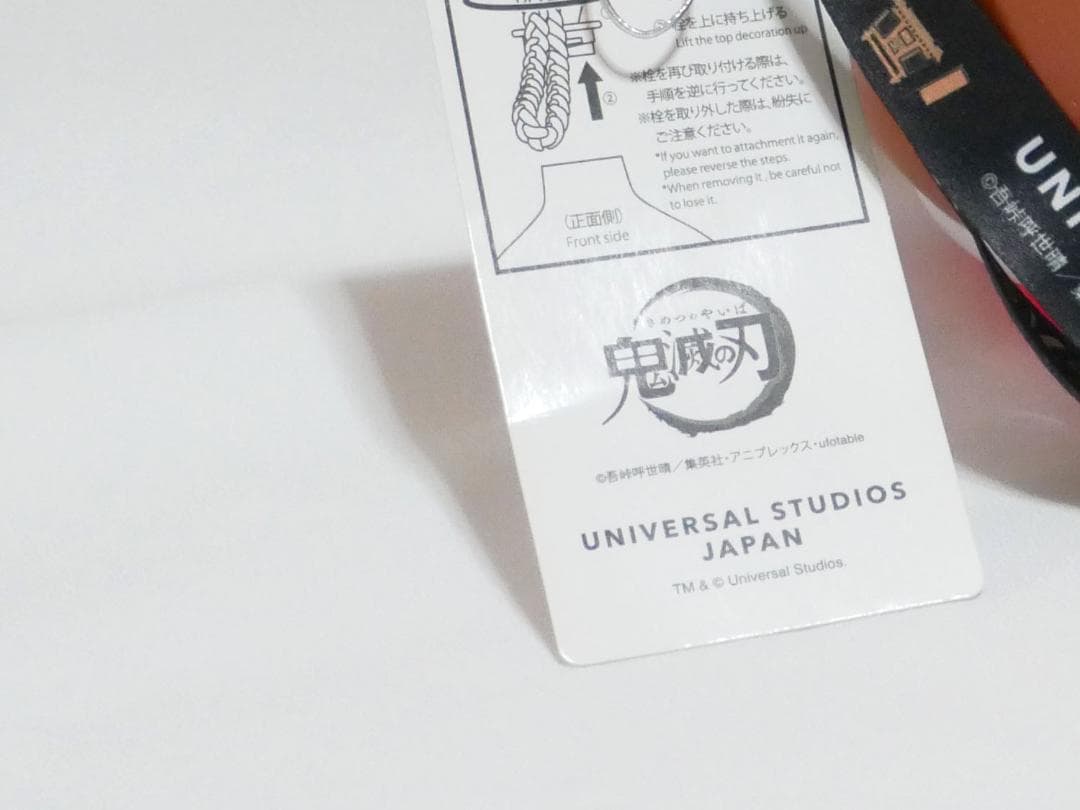 鬼滅の刃 竈門炭治郎 USJ ユニバーサルスタジオジャパン ポップコーンバケツ