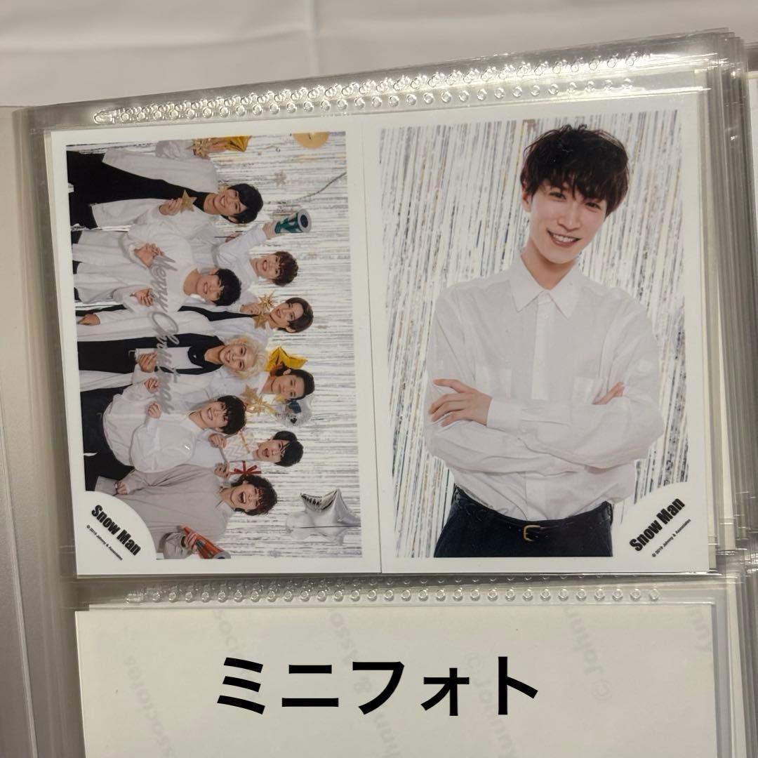 Man(渡辺翔太)公式オフショット34枚まとめ売り