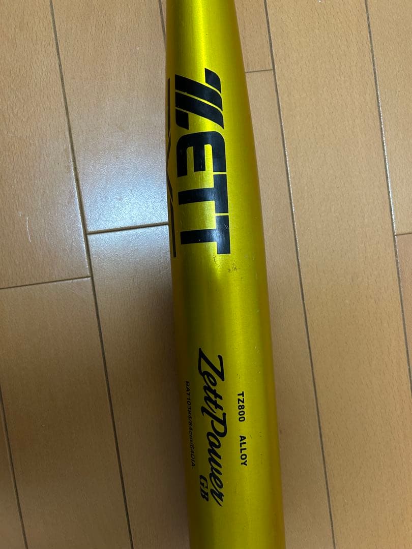 値下げ交渉可能　ZETT Zett Power低反発硬式バット