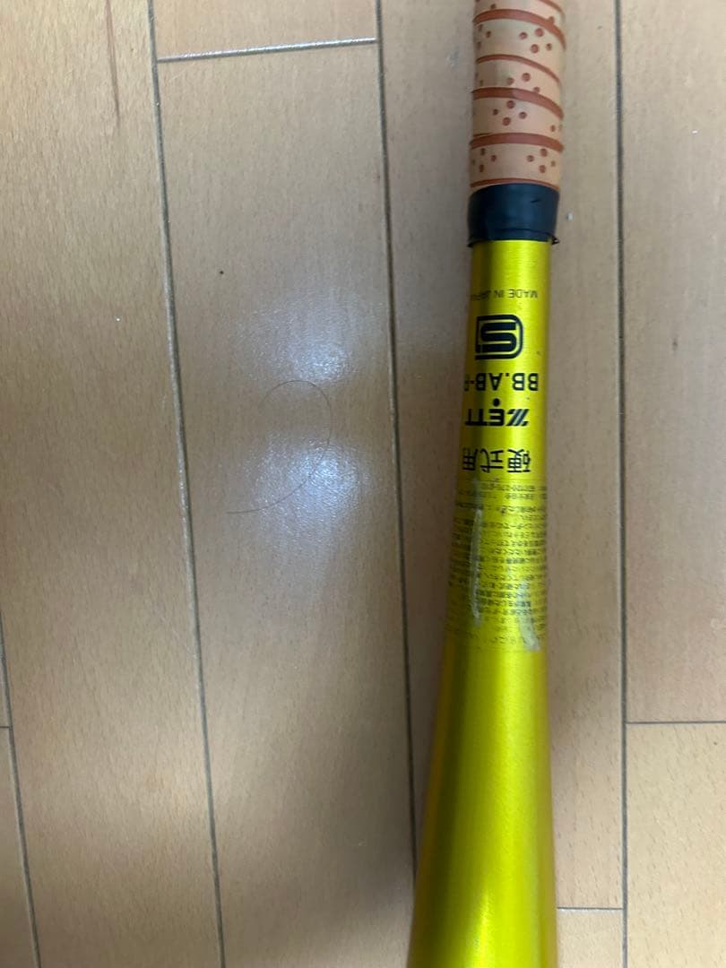 値下げ交渉可能　ZETT Zett Power低反発硬式バット