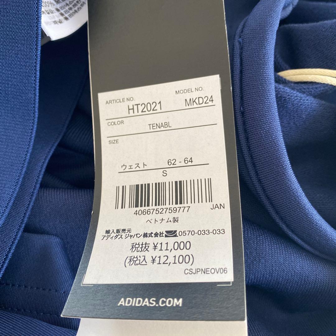 ☆新品☆送料無料☆adidas(アディダス)日本女子代表ウォーム上下セット