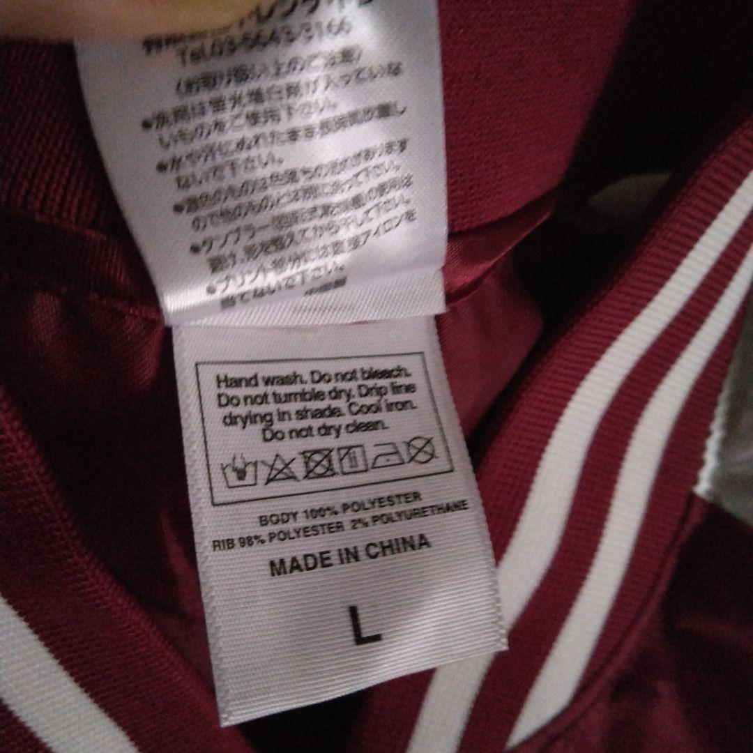 早稲田大学　ジャンパー　Lサイズ