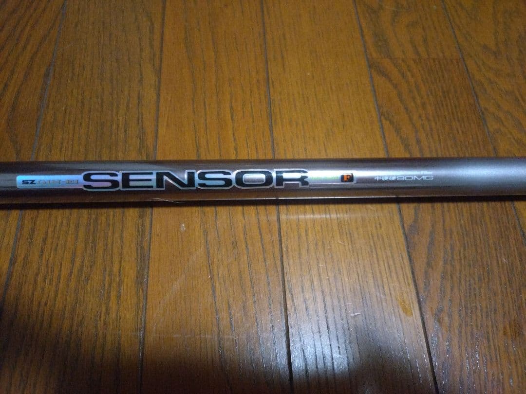 Daiwa 鮎竿