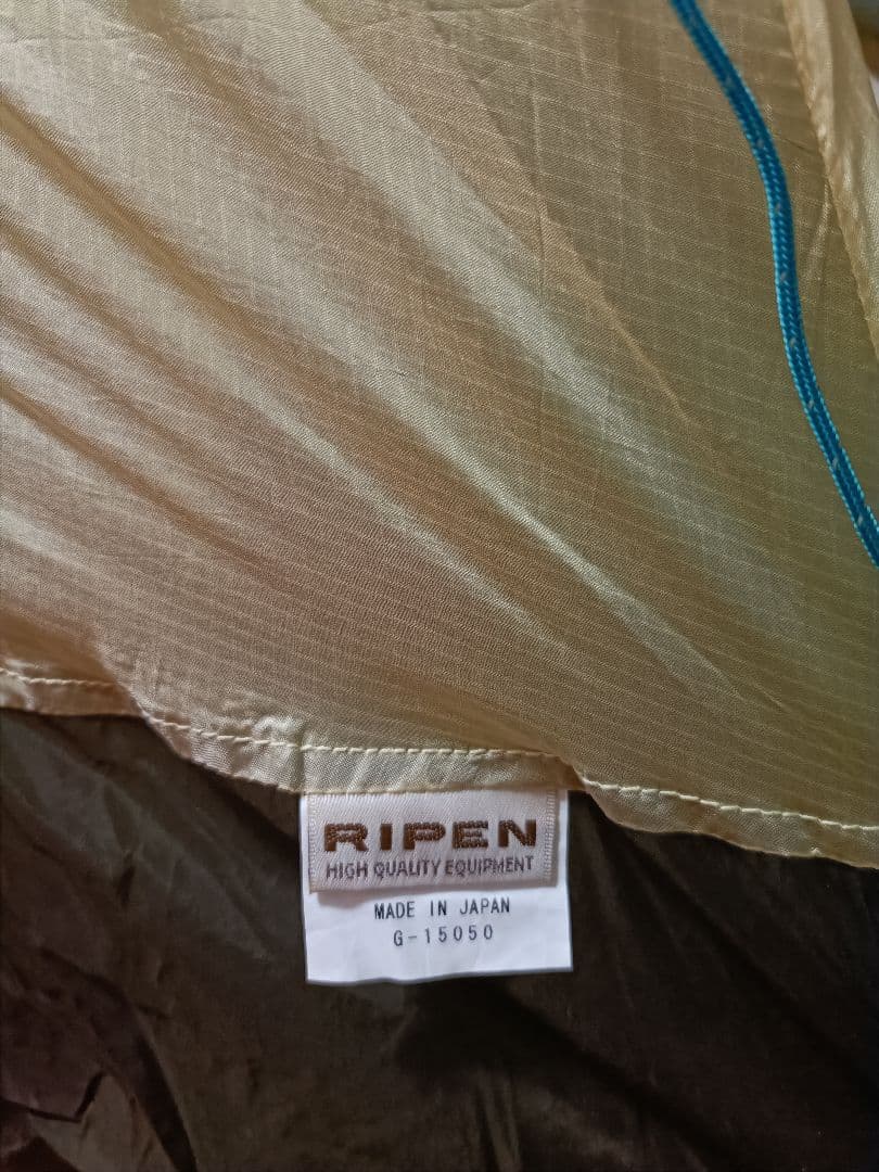 アライテント　RIPEN AIR RAIZ 2 山岳テント