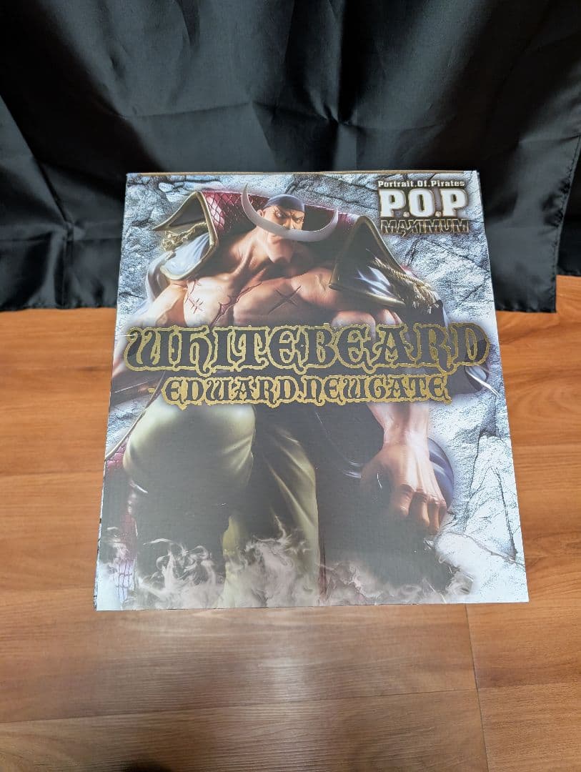 POP 白ひげ エドワード・ニューゲート【超限定復刻版】