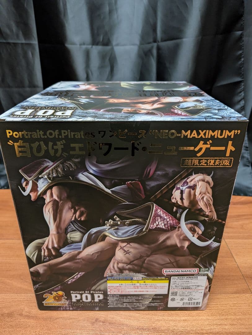 POP 白ひげ エドワード・ニューゲート【超限定復刻版】