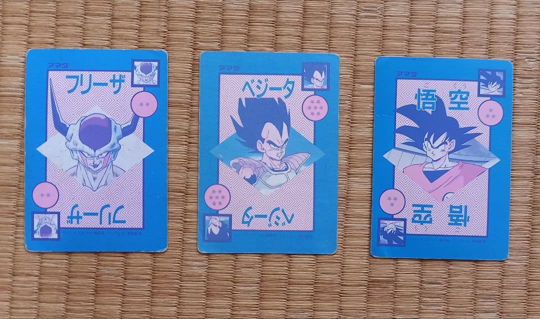 ドラゴンボール　カードダス　アマダ　悟空　ピッコロ　ベジータ　3枚セット