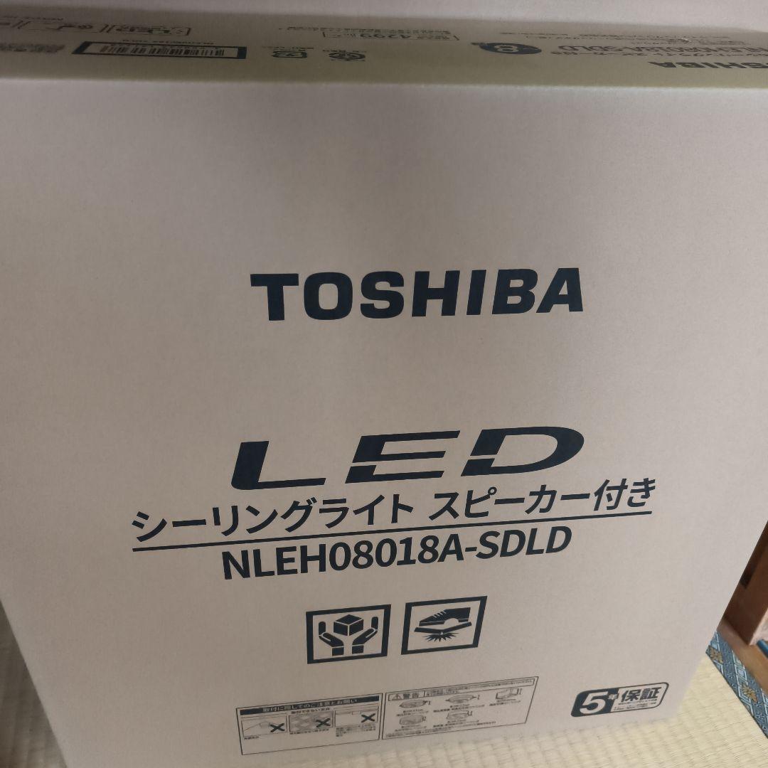 TOSHIBA 調光シーリングライト NLEH08018A-SDLL