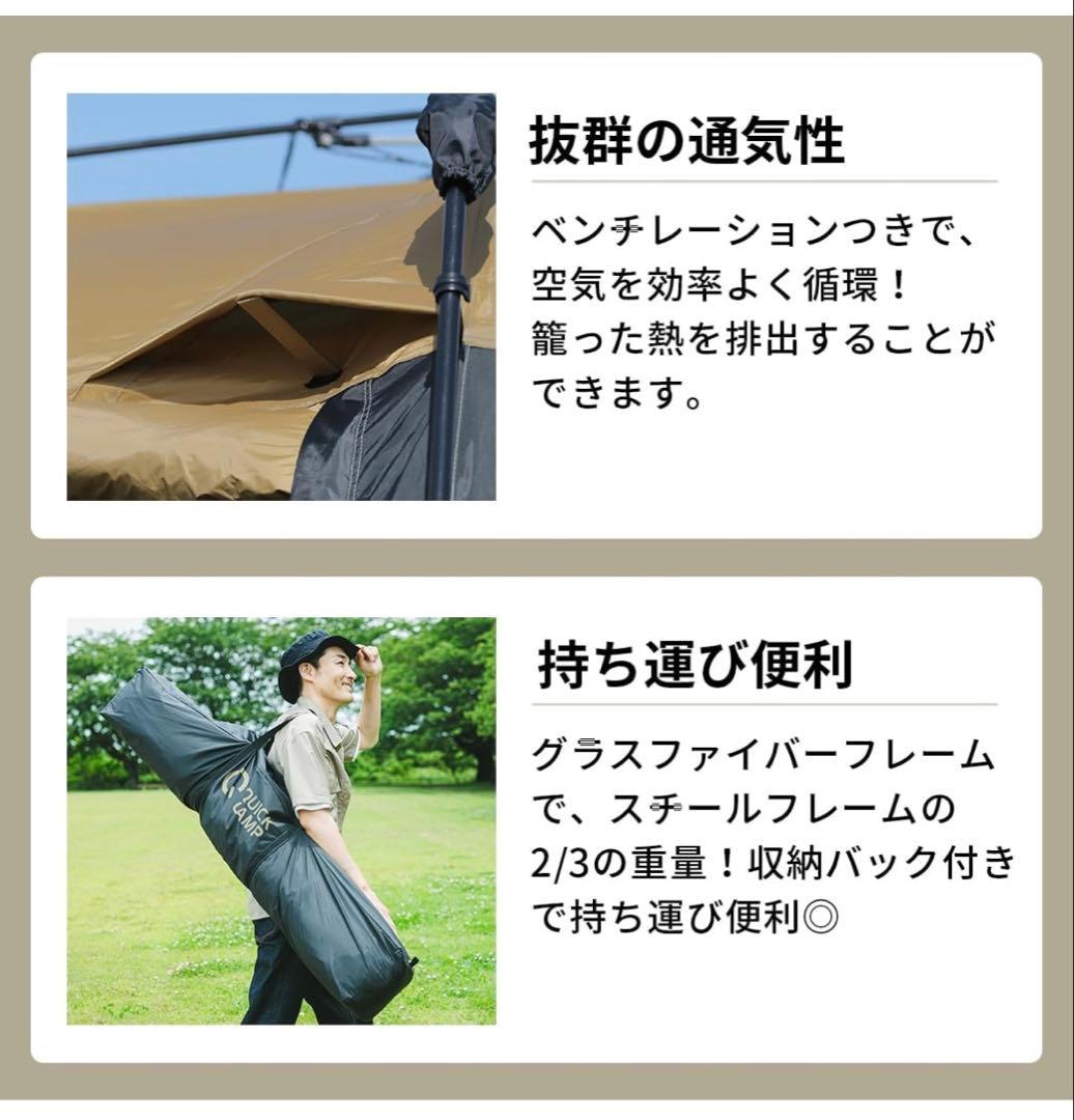 QUICKCAMP ワンタッチスクリーンタープ 3m×3m QC-ST300
