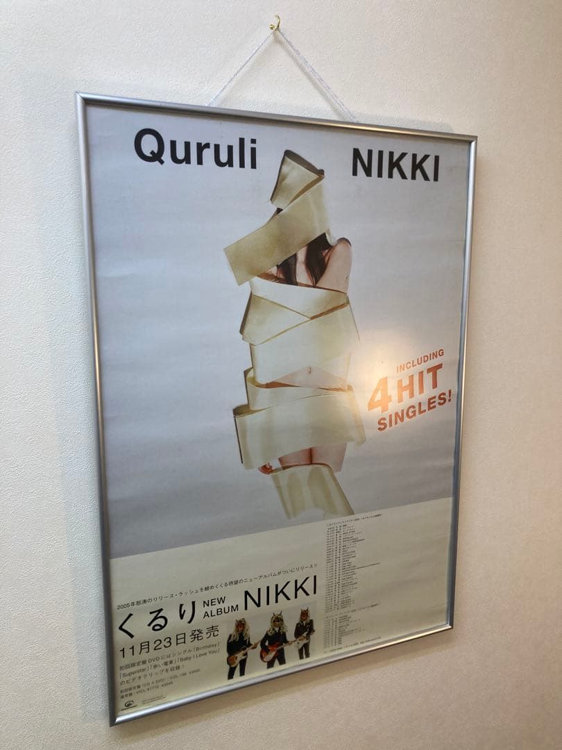 くるり NIKKI 告知ポスター B2 非売品 2005年
