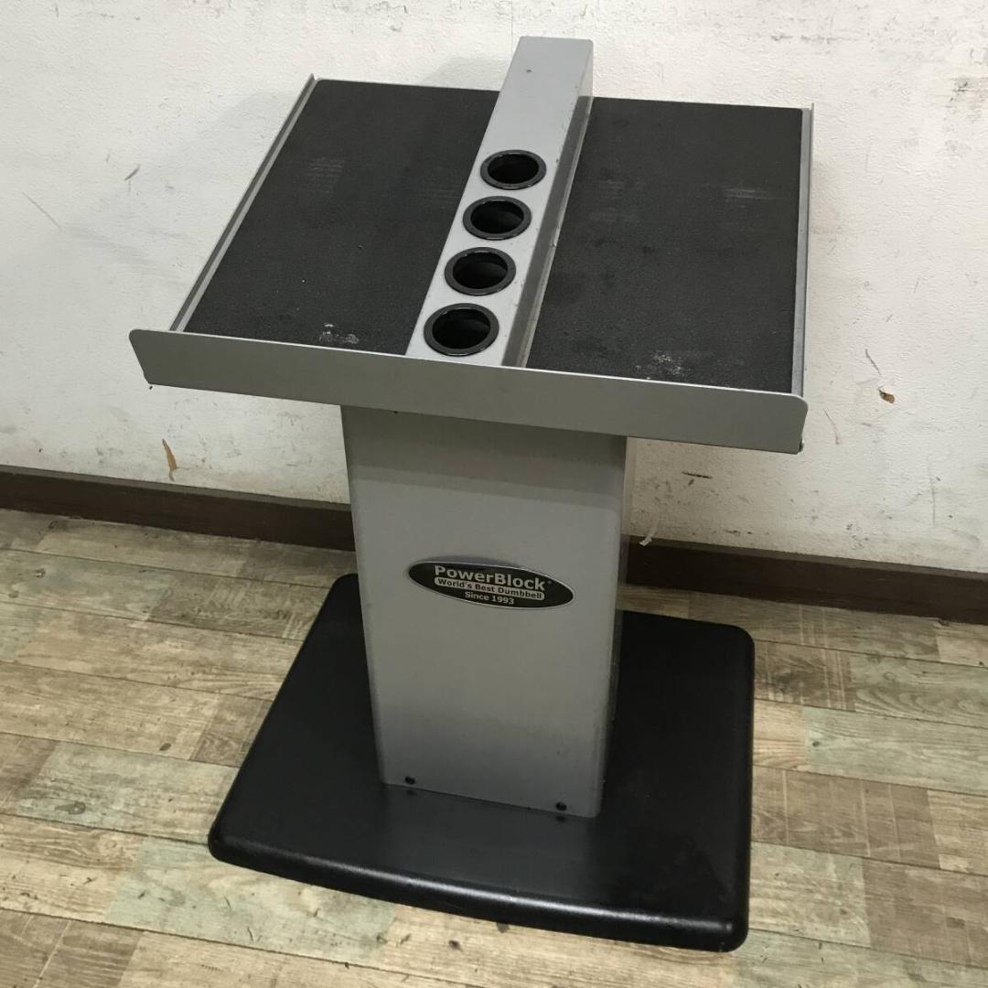 Power Blook/パワーブロック用専用台 可変式ダンベル台 ダンベル台