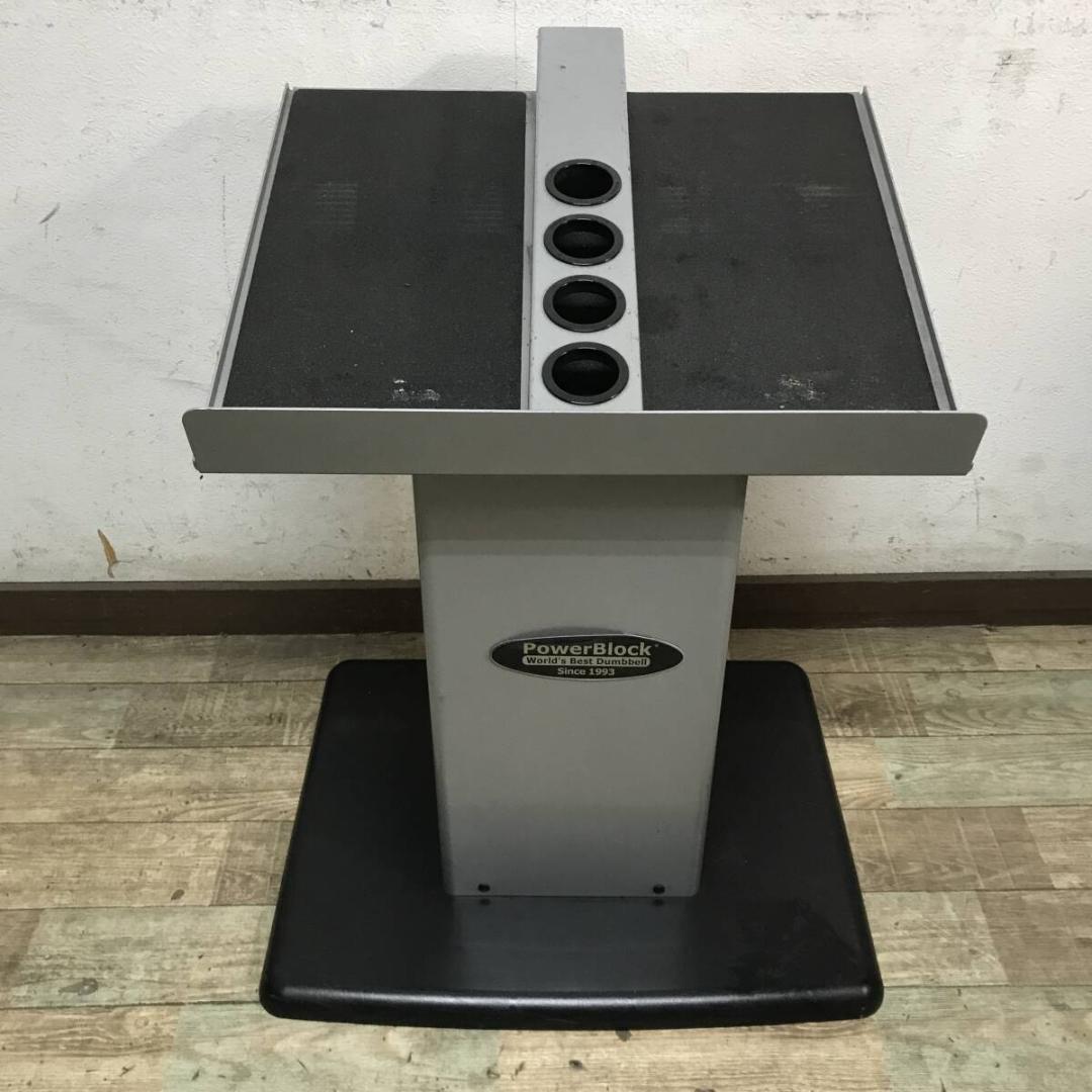 Power Blook/パワーブロック用専用台 可変式ダンベル台 ダンベル台