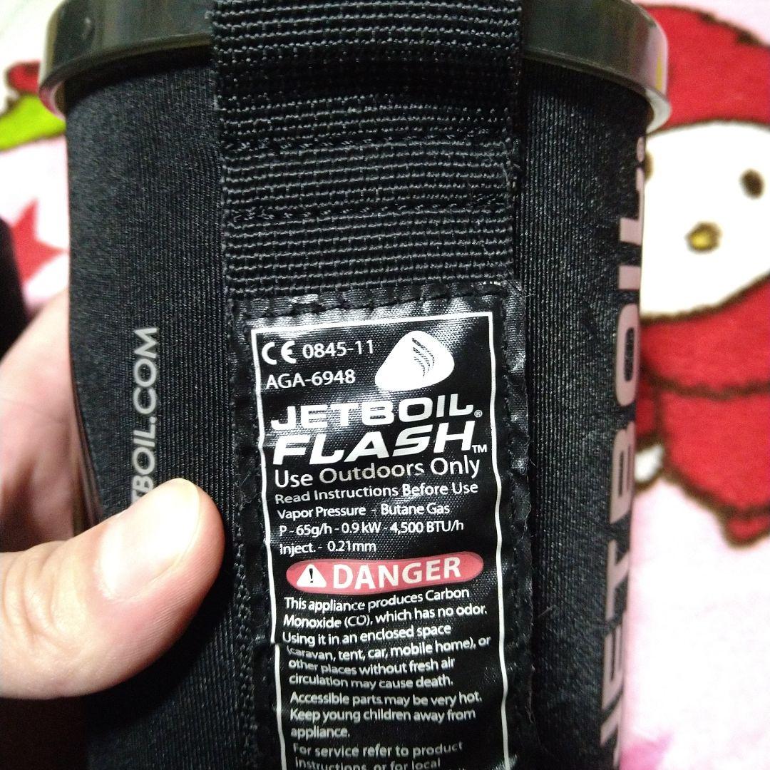 JET BOIL FLASH ジェットボイル　フラッシュ