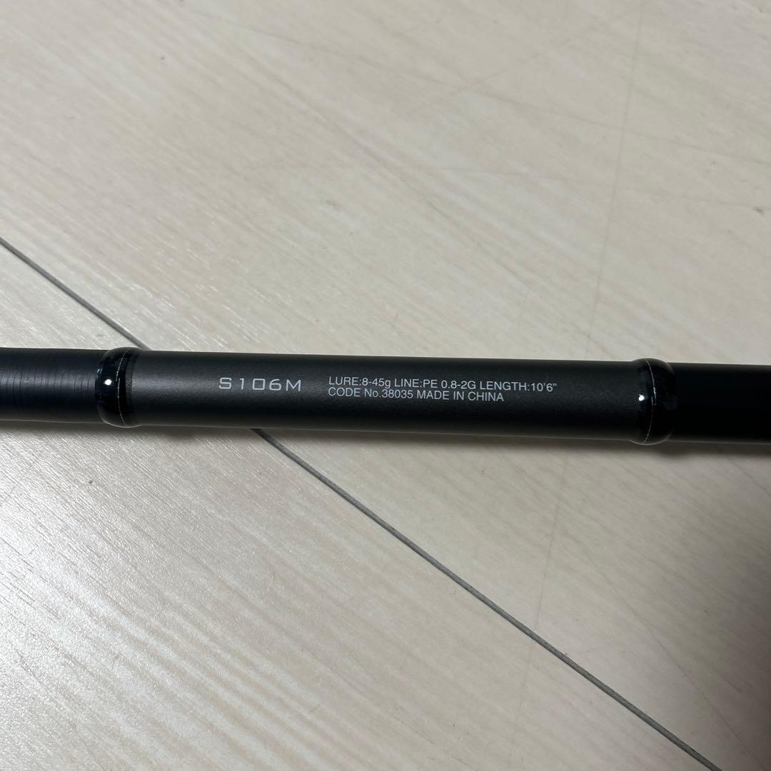 【美品】シマノ 18ディアルーナS106M シーバスロッド ライトショアジギング
