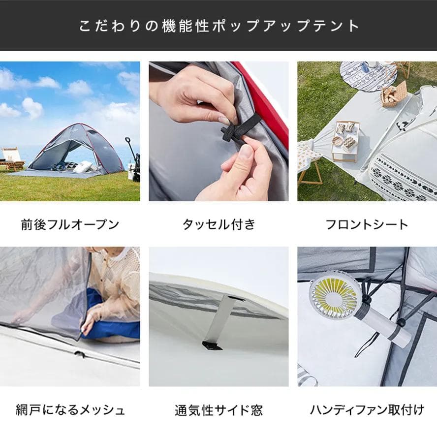 LOWYA ポップアップテント 幅200 収納バッグ付き UVカット