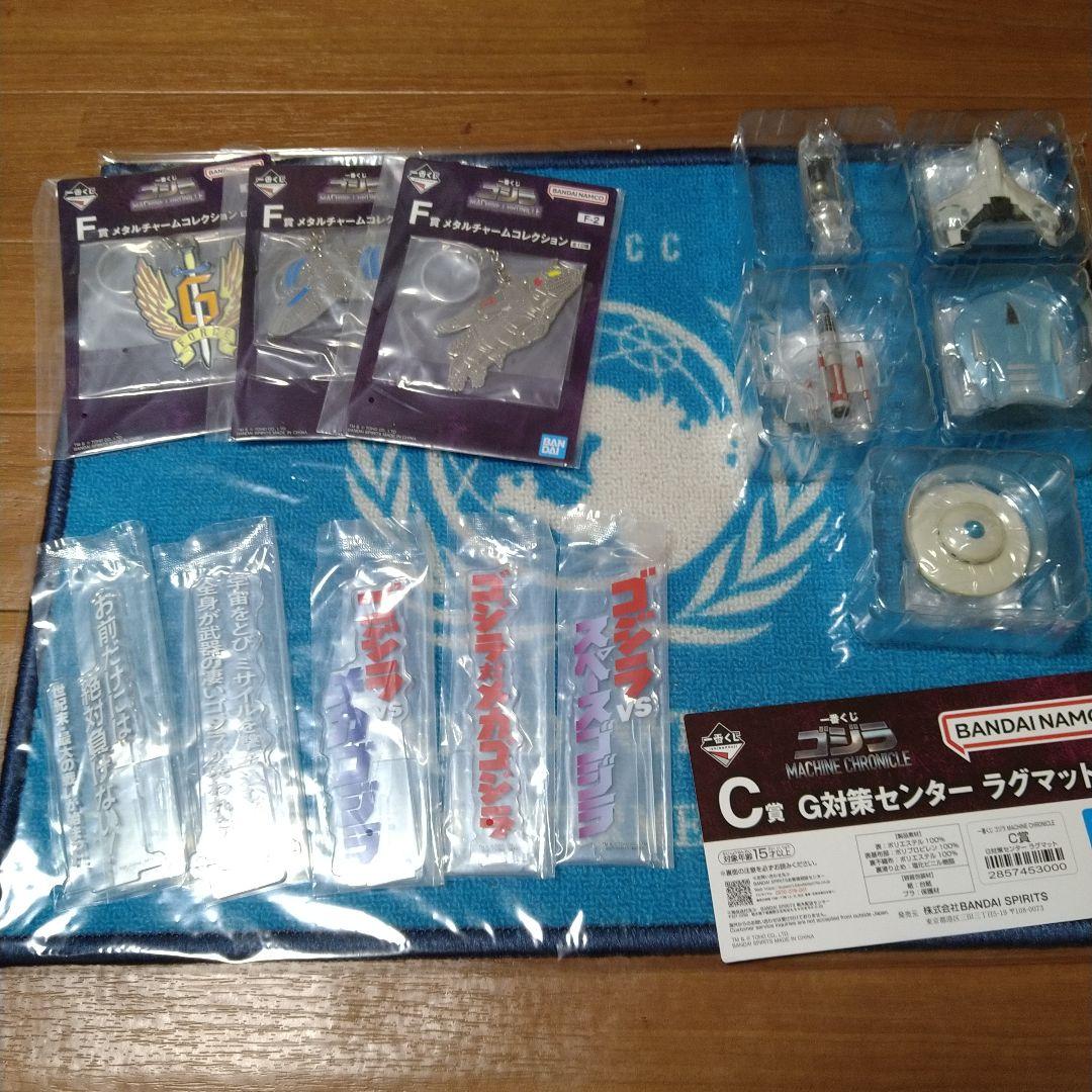 一番くじ ラストワン　Ａ賞 Ｂ賞 C賞 G賞　メカゴジラ　メカキングギドラ