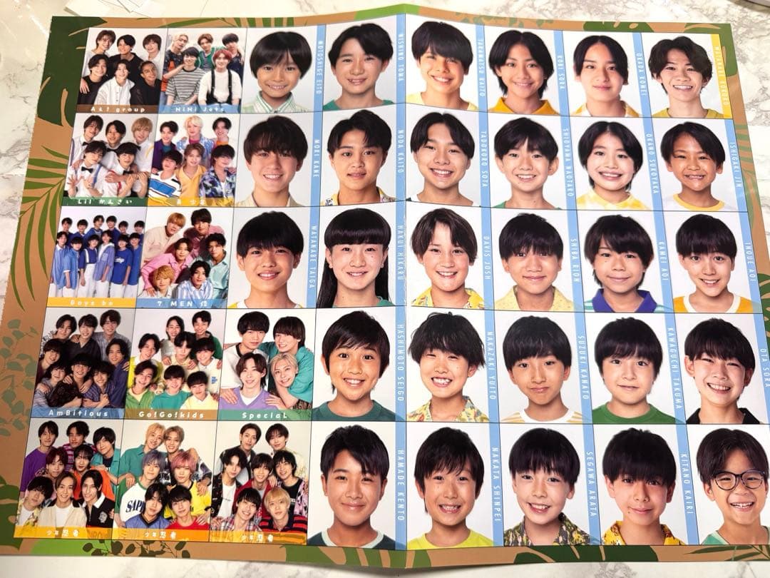 ジャニーズJr メッセージカード