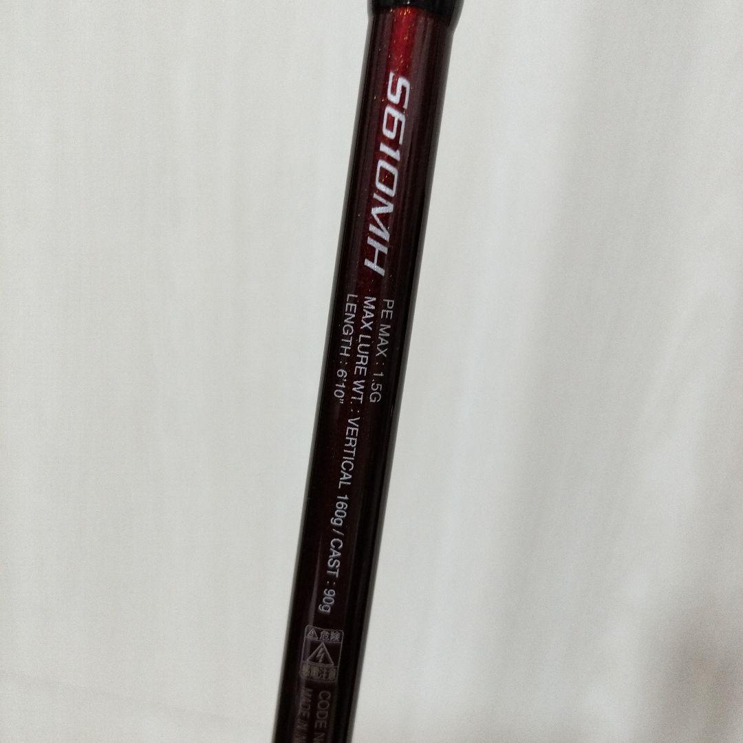 ジギング　タイラバ　シマノ　ロッド　2本セット