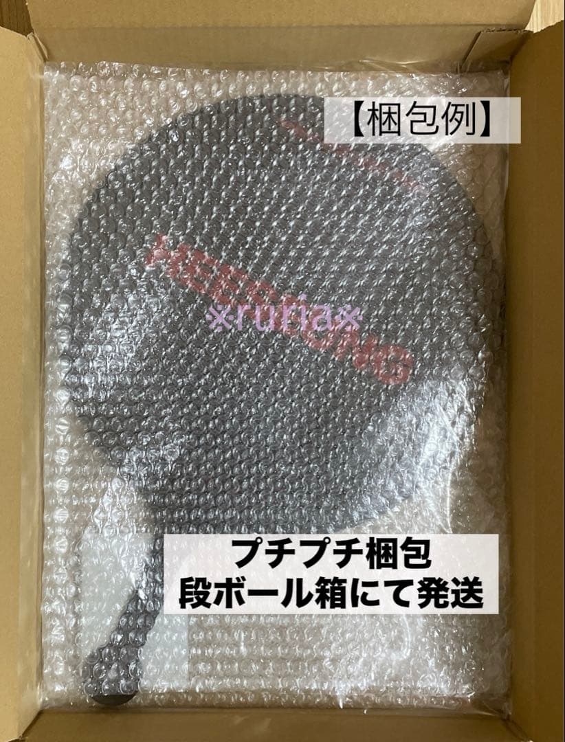 ニキ うちわ WALK THE LINE FINAL NI-KI 新品未開封