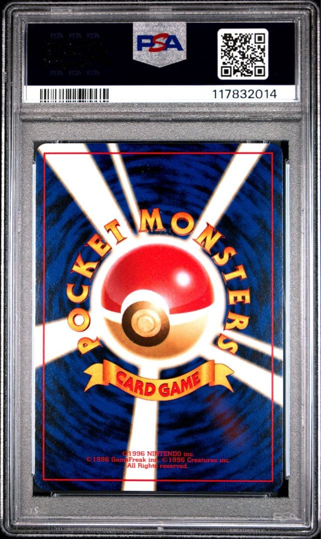 渦巻きホロあり PSA10 わるいゴルバット 旧裏 ポケモンカード