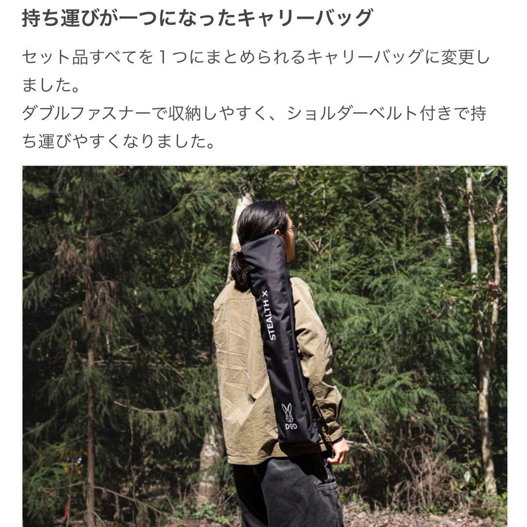 DOD STEALTH X ステルスエックス ゴミ箱兼テーブル GM1-450