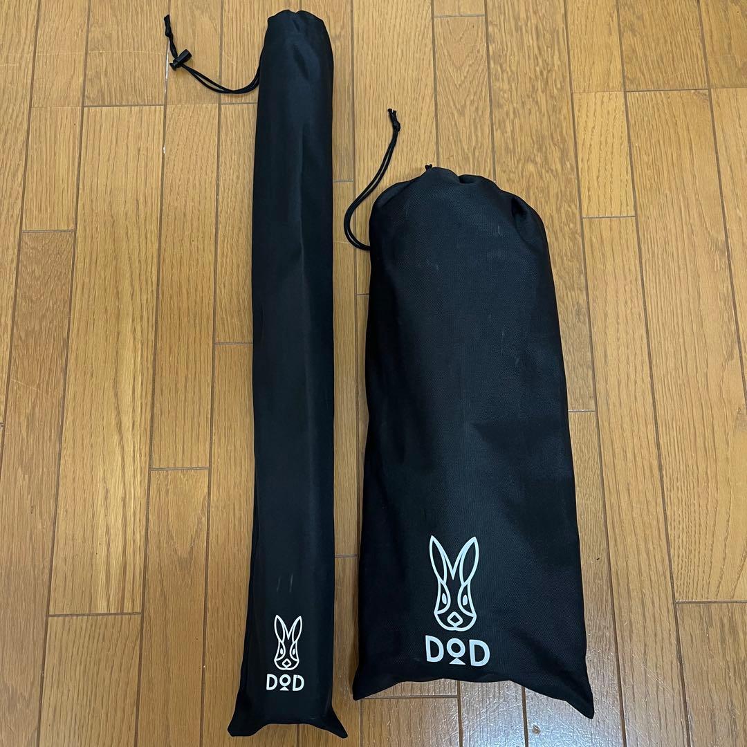 DOD STEALTH X ステルスエックス ゴミ箱兼テーブル GM1-450