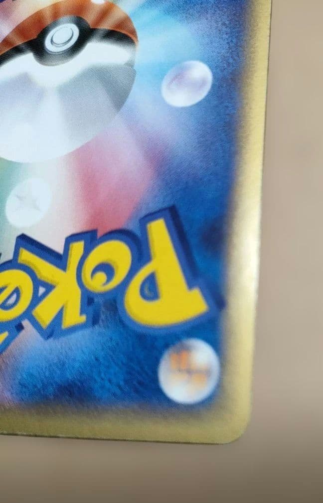 _____のレックウザ PROMO ポケモンカードプレイヤーズクラブ PLAY…