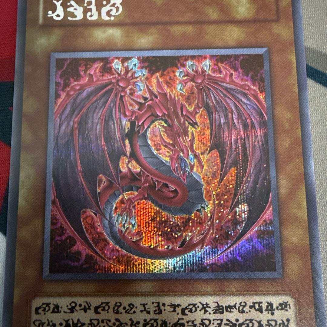 神炎皇ウリア　原作　シークレット　美品