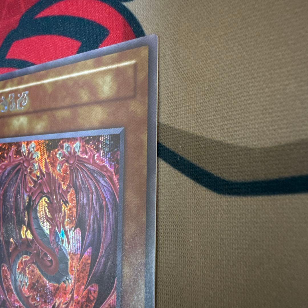 神炎皇ウリア　原作　シークレット　美品