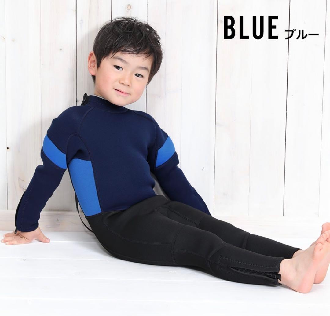 ✴︎新品未使用✴︎にKo'a ウェットスーツ フルスーツ 3mm 　150