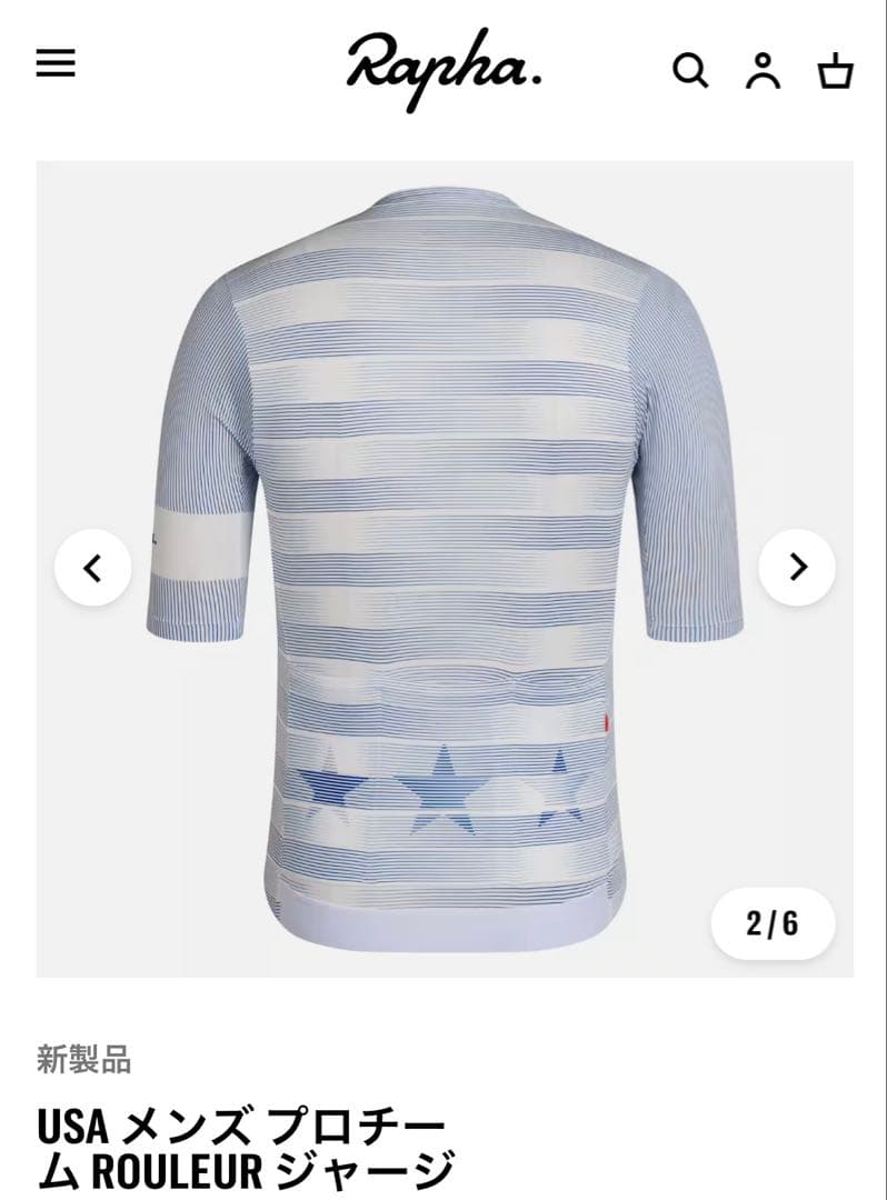 Rapha プロチーム ROULEUR ジャージ XS